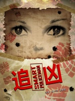 国产精品456