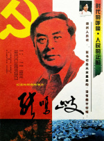 继母和妻子